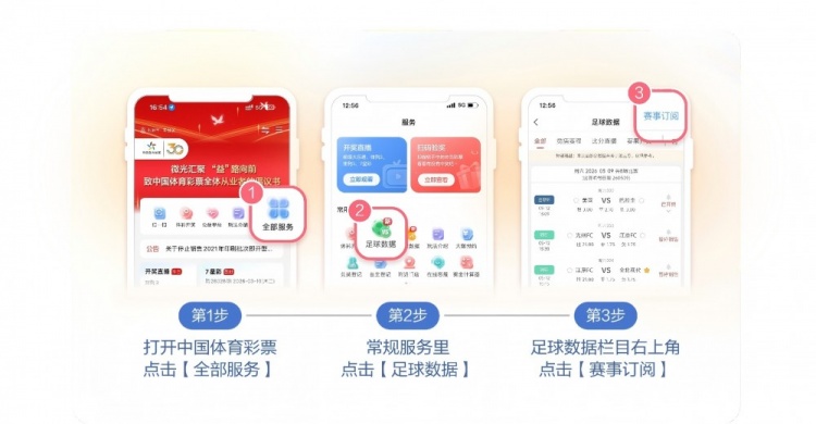 9月10日竞彩看点：中国女篮四强战大战法国